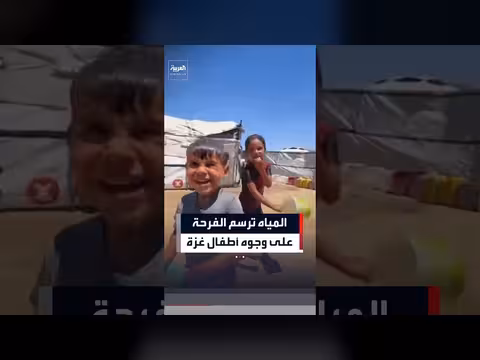 أطفال نازحين بغزة يقفزون لتبريد أجسادهم من الحر