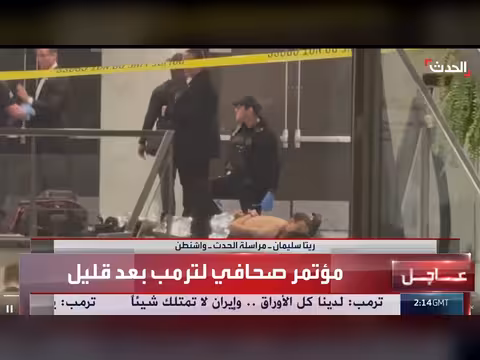 مشاهد متداولة لمطلق النار خلال حفل عشاء مراسلي البيت الأبيض