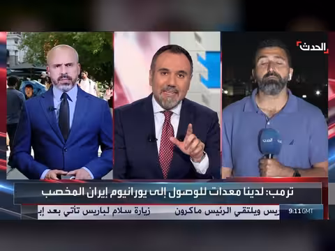استياء أمريكي وإسرائيلي من اتفاق إيران