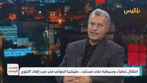 الحوثيون يستهدفون المساجد ويعتقلون الأئمة في صنعاء وإب وذمار