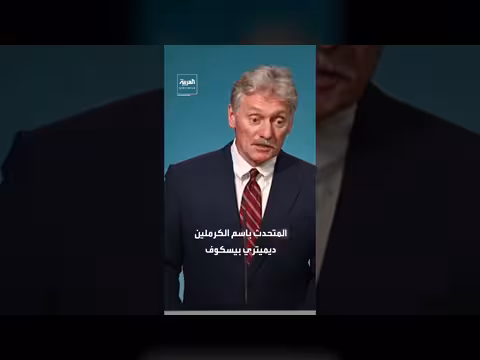 كرملين: رهان أميركا على تصعيد الهجمات الأوكرانية لن يحسم الحرب