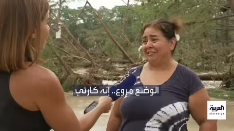 حرائق اللاذقية مستمرة لليوم الخامس وتكساس تغرق بفيضانات