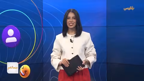 جدل أغنية حوثية لموزع مصري واعتذار بعد حملة انتقادات