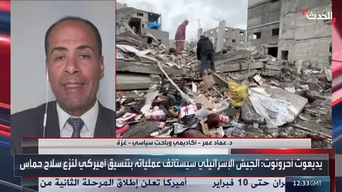 باحث سياسي يوضح موقف إسرائيل من لجنة إدارة غزة