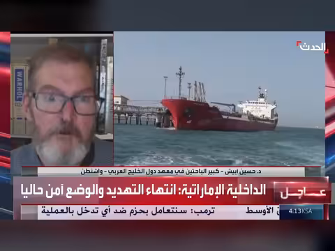 ترمب يسعى لتنزلات مقبولة من إيران
