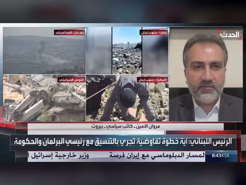 لبنان أمام خيارين: سلطة الدولة أم نفوذ حزب الله