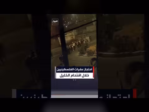 القوات الإسرائيلية تحتجز dozens من الفلسطينيين في الخليل