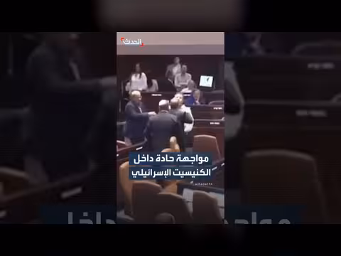 مواجهة حادة في الكنيسيت بين كاتس وعودة