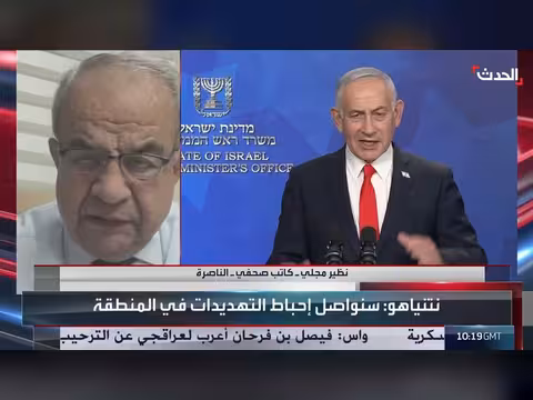 خطاب نتنياهو انتخابي حسب الصحافي