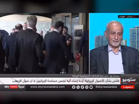 محادثات سويسرا بين أميركا وإيران