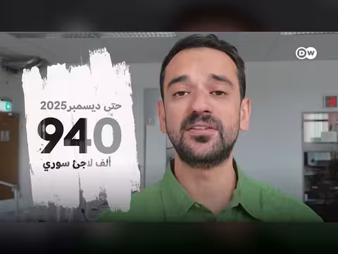 ترحيل 80% من السوريين.. هل تصطدم خطة ميرتس بواقع ألمانيا؟