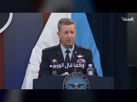 قاذفة القنابل الأميركية تحلق فوق إيران للمرة الأولى