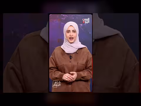 تحذير الأرصاد من منخفض جوي يضرب محافظات يمنية