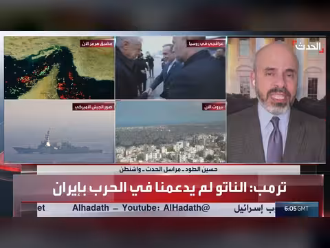 ترمب يصر على تنازلات إيران