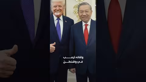 ترمب يعِد بزيارة فيتنام مع ميلانيا ورفع الحظر التقني