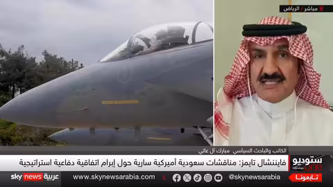 السعودية وأمريكا تبحثان اتفاقية دفاعية... وترامب يتوقع تطورات إقليمية