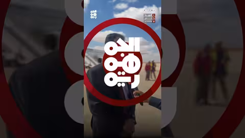 استئناف رحلات الخطوط الجوية اليمنية إلى مطار الغيضة