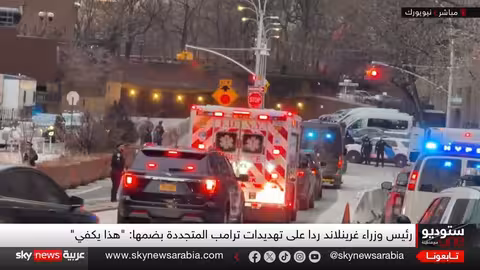 محاكمة مادورو في أمريكا: ما هي الخطة؟