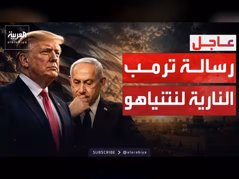 ترمب: الاتفاق مع إيران يتقدم