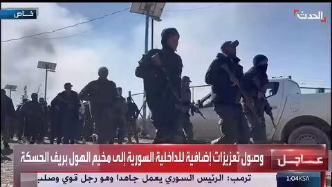 وصول تعزيزات داخلية سورية لمخيم الهول