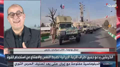 أوروبا تحذر من إيران احتراماً للقانون الدولي