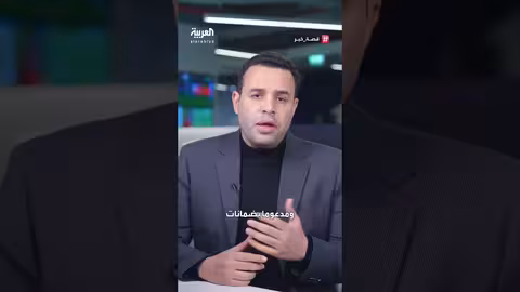 أوروبا تتفق على دعم أوكرانيا بـ90 مليار يورو رغم خلاف حول الأصول الروسية