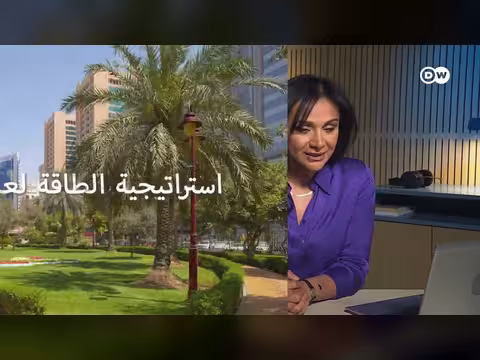 إمارات خارج أوبك: صراع النفوذ مع السعودية