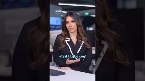 هل تصبح جرينلاند فنزويلا القطب الشمالي؟