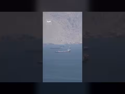 ارتفعت تكاليف تأمين السفن بمضيق هرمز