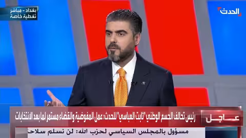 تحالف الحسم الوطني: وثيقة شرف لتعزيز الثقة بالانتخابات في نينوى