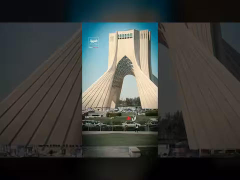 طهران وواشنطن تدرسان مقترح الباكستاني لوقف إطلاق النار