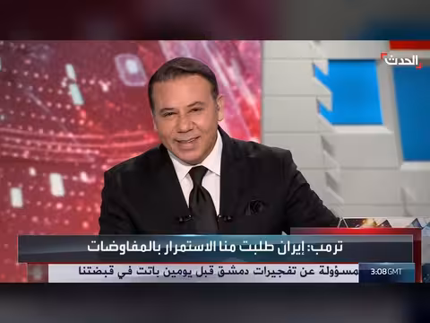 وفد قطري في طهران لخفض التصعيد واستئناف المفاوضات