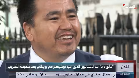 تسريب بيانات أفغان تعاونوا مع بريطانيا يهدد حياتهم