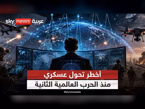 شركات الذكاء الاصطناعي تتحكم بالحروب