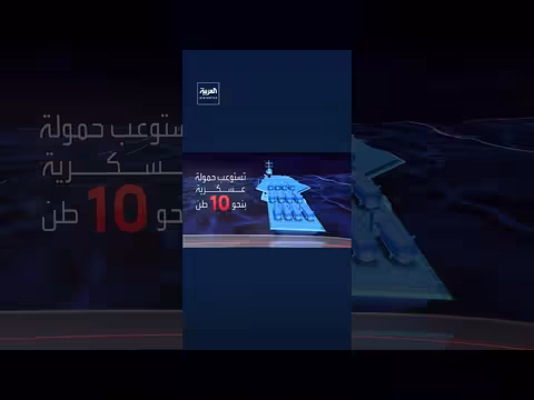 خصائص حاملة الطائرات جيرالد فورد