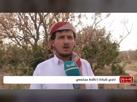 سد مأرب لإنقاذ محافظة مأرب من الجفاف