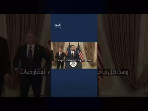 فانس: إيران لم تتزمت بعدم امتلاك السلاح النووي