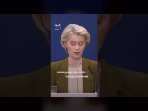 شرط أوروبي قبل رفع العقوبات عن إيران