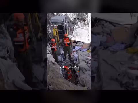 مقتل 24 إسرائيلياً جراء الصواريخ الإيرانية خلال 40 يوماً من الحرب