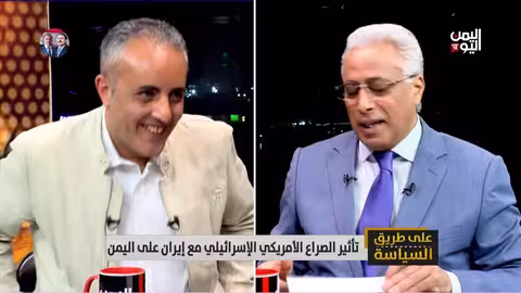 الحوثيون وحرب إيران وأمريكا: حسابات اليمن وتأثير الصراع