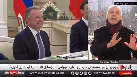 تصريحات ترامب وبوتين حول أوكرانيا: مفاوضات واتهامات متبادلة