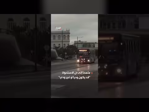 ترمب: كوبا الهدف التالي بعد إيران
