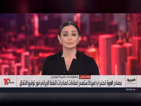 إيران وولايات المتحدة توافقان على مذكرة تفاهم