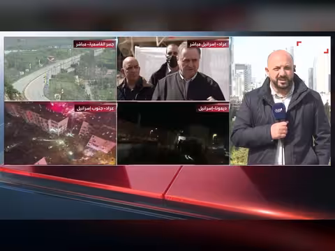 إصابة 15 شخصاً بخسائر مادية جراء صواريخ إيرانية على إسرائيل