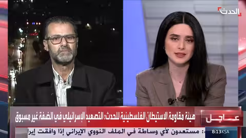 تحذيرات أمريكية لإسرائيل وتصعيد في الضفة الغربية وخطاب لترمب