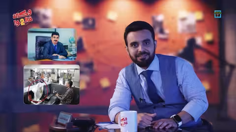 تدهور الأوضاع في عدن: إقالات وتظاهرات ومعاناة المواطنين