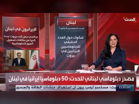 شكوك حول عدد الدبلوماسيين الإيرانيين في لبنان