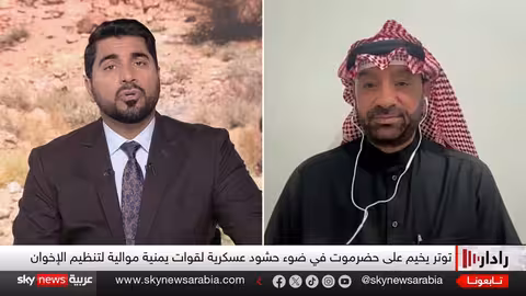 انسحاب الإمارات من مكافحة الإرهاب في اليمن: تداعيات أمنية محتملة