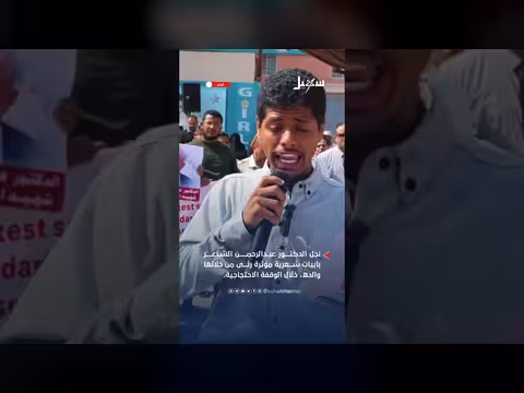 قصيدة خالد نجل الشهيد في عدن