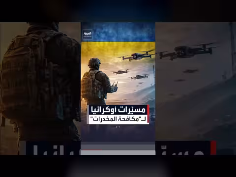 عصفورة ينتظر صفقة مسيّرات من زيلينسكي